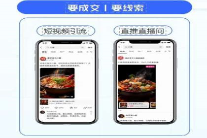 成功案例解析：百度推广代理商助力企业增长