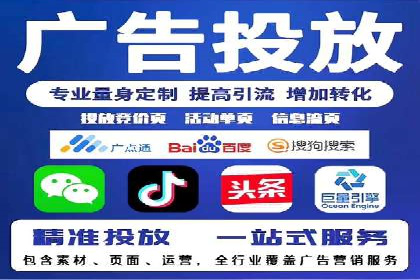 信息流运营渠道拓展案例分析